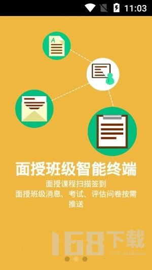新華e學App最新版本下載指南 安全獲取v1.0版，助力網絡與信息安全學習
