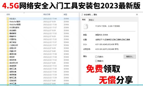 網(wǎng)絡(luò)安全優(yōu)質(zhì)網(wǎng)站與論壇推薦 提升網(wǎng)絡(luò)與信息安全軟件開發(fā)技能